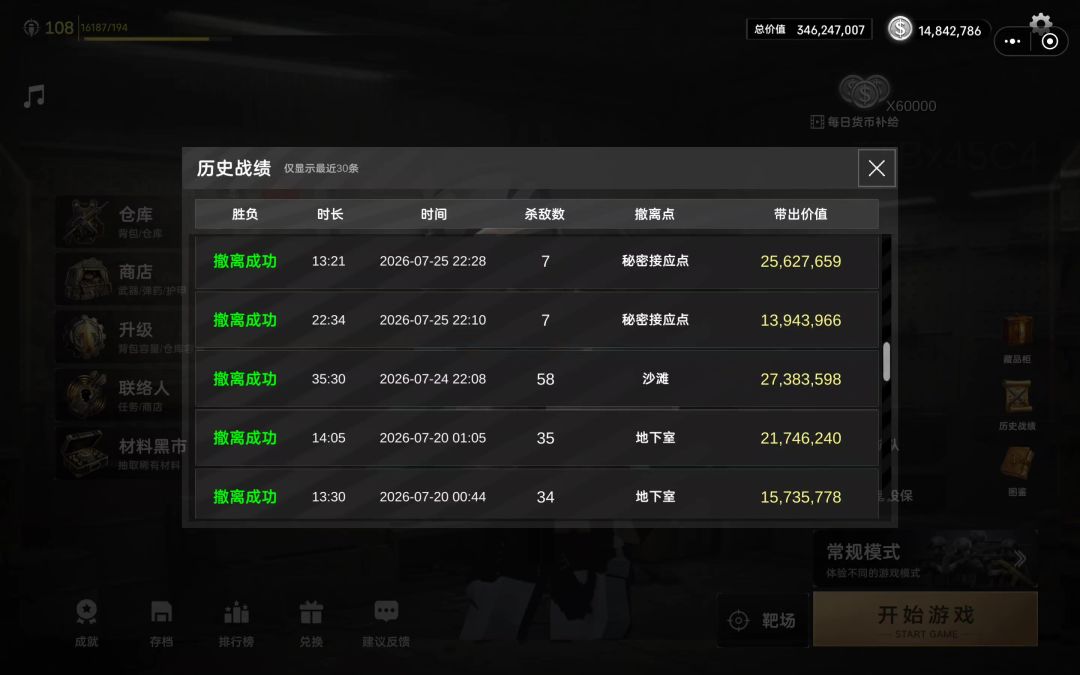 video-5792369
