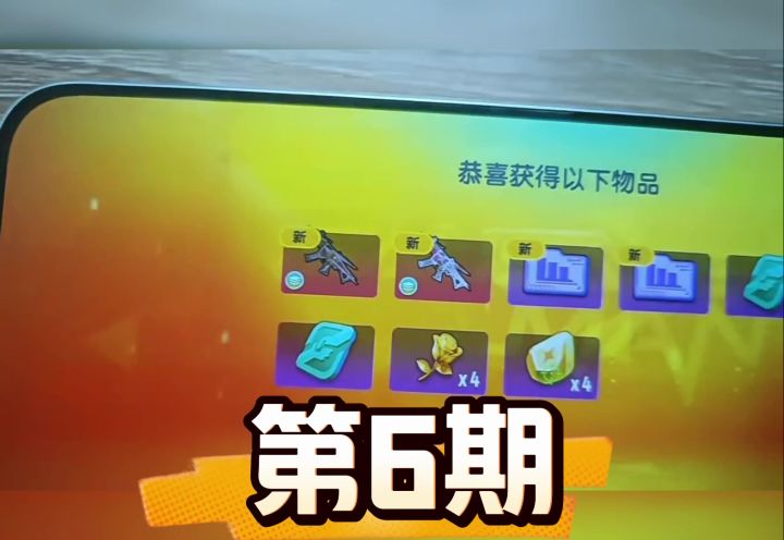香肠派对盘点香肠抽象事件,第六期,欧皇中的欧皇截图