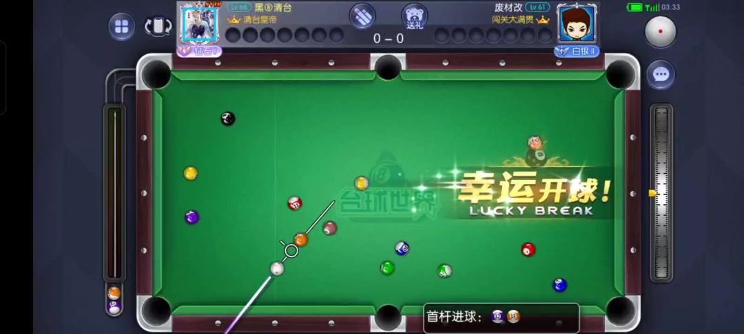 video-5792456