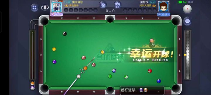 没打好，走多了截图