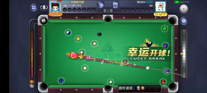 运气不错截图