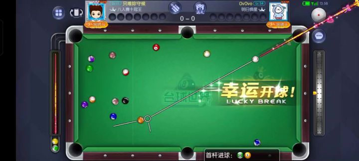 完美清台截图