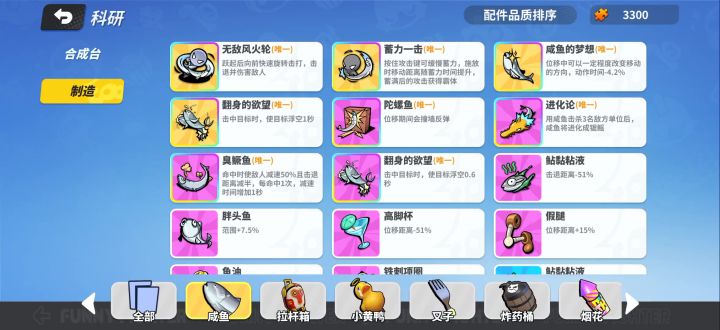 。截图