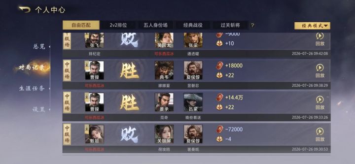 感谢吕蒙宝贝配合截图