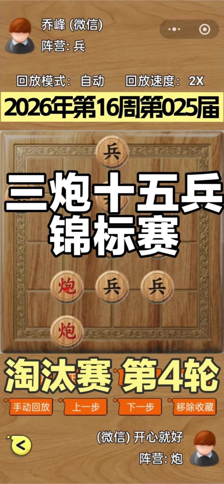 video-5792585