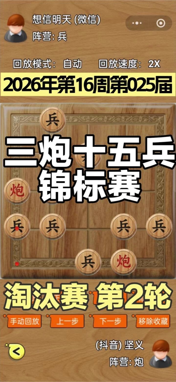 video-5792586
