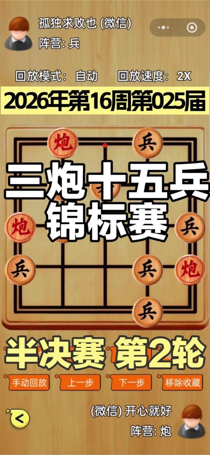video-5792592