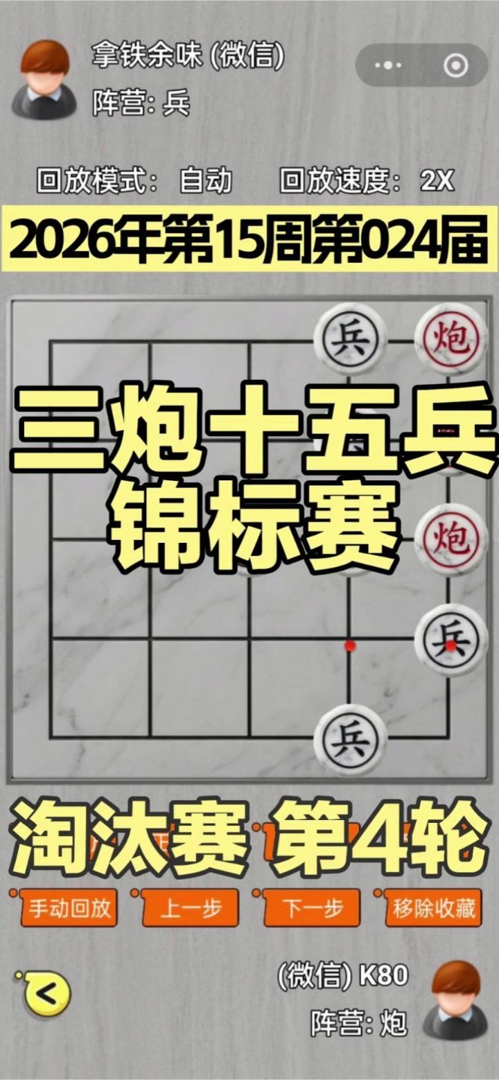 video-5792593