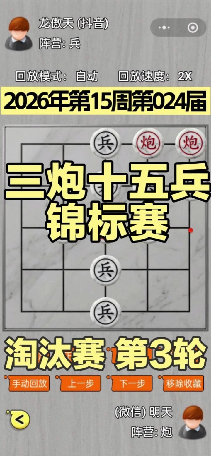 video-5792595