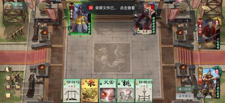 武器竟然对白起不起作用？？截图