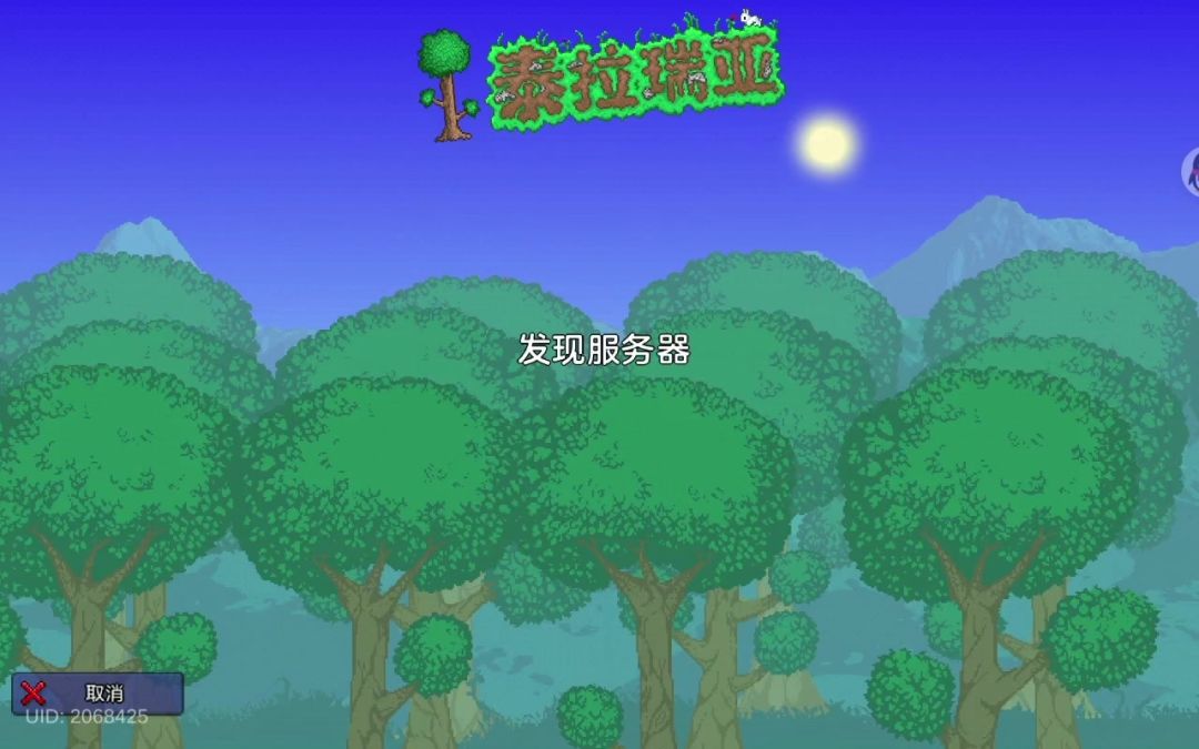 video-5792628