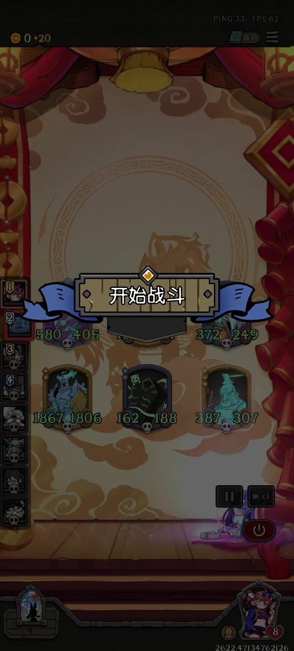 好像你的遗言打不过我的遗言呢截图