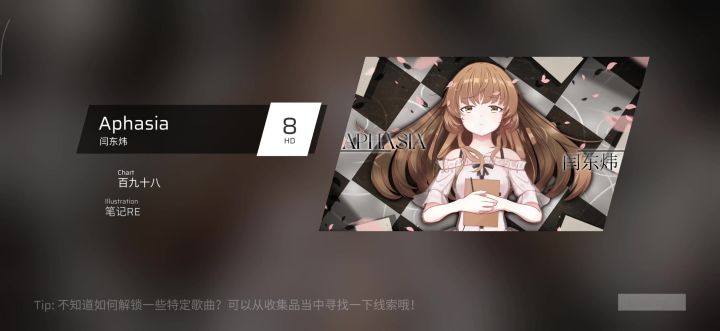 觉得这个歌好好听截图