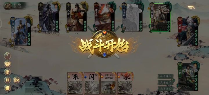 主公还能能这么玩?!截图