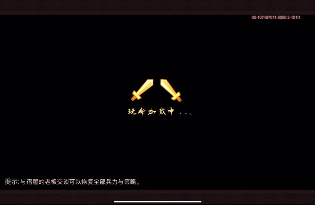 video-5792755
