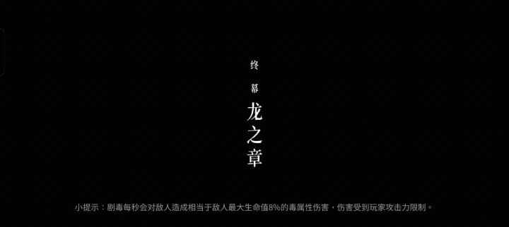 我的天直接撕咬截图