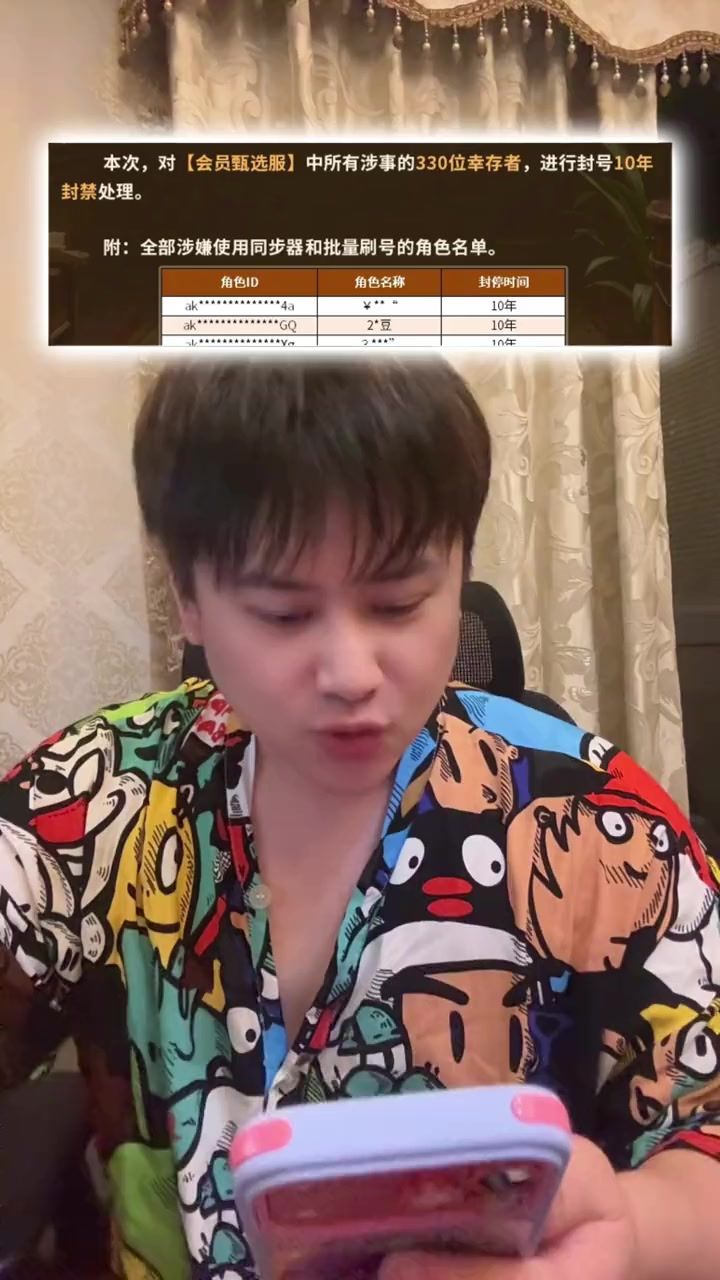 video-5792845