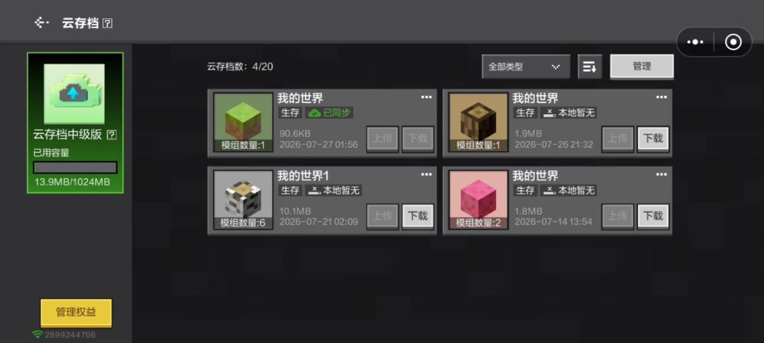 video-5792896