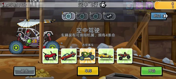 挂哥666截图