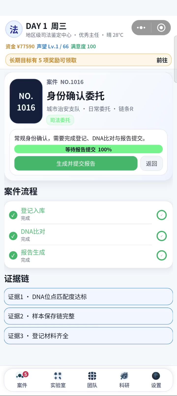 需要添加标题截图