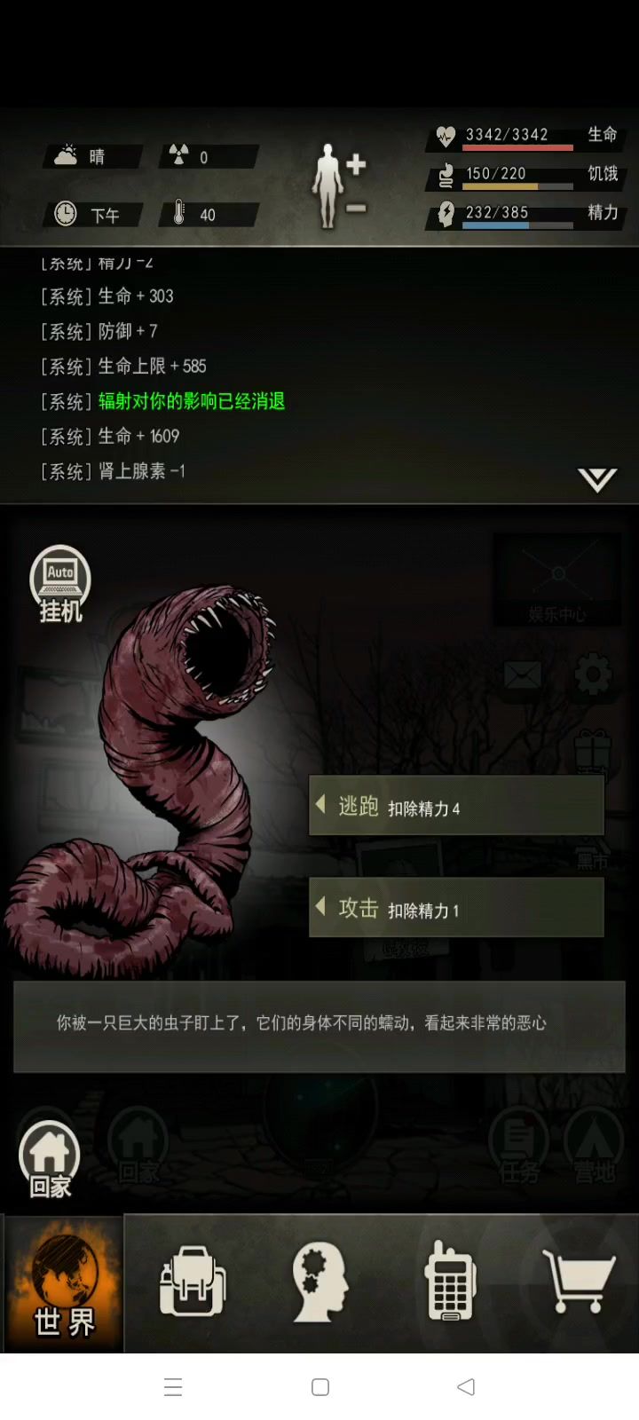 video-5792959