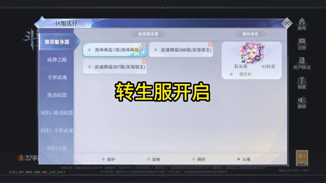 video-5793027