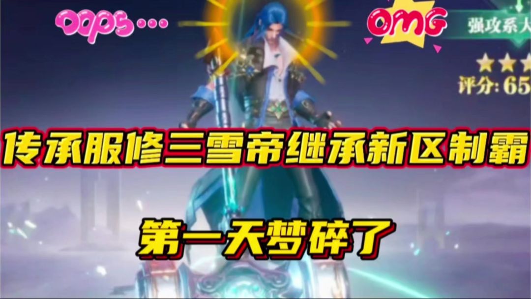 video-5793032