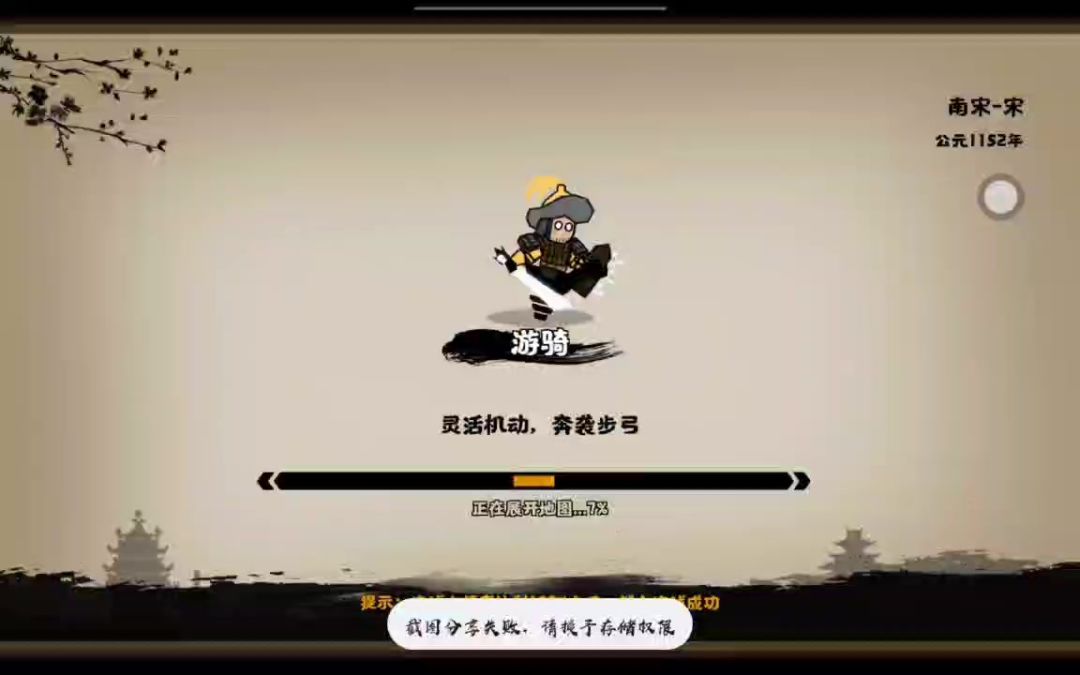 video-5793043