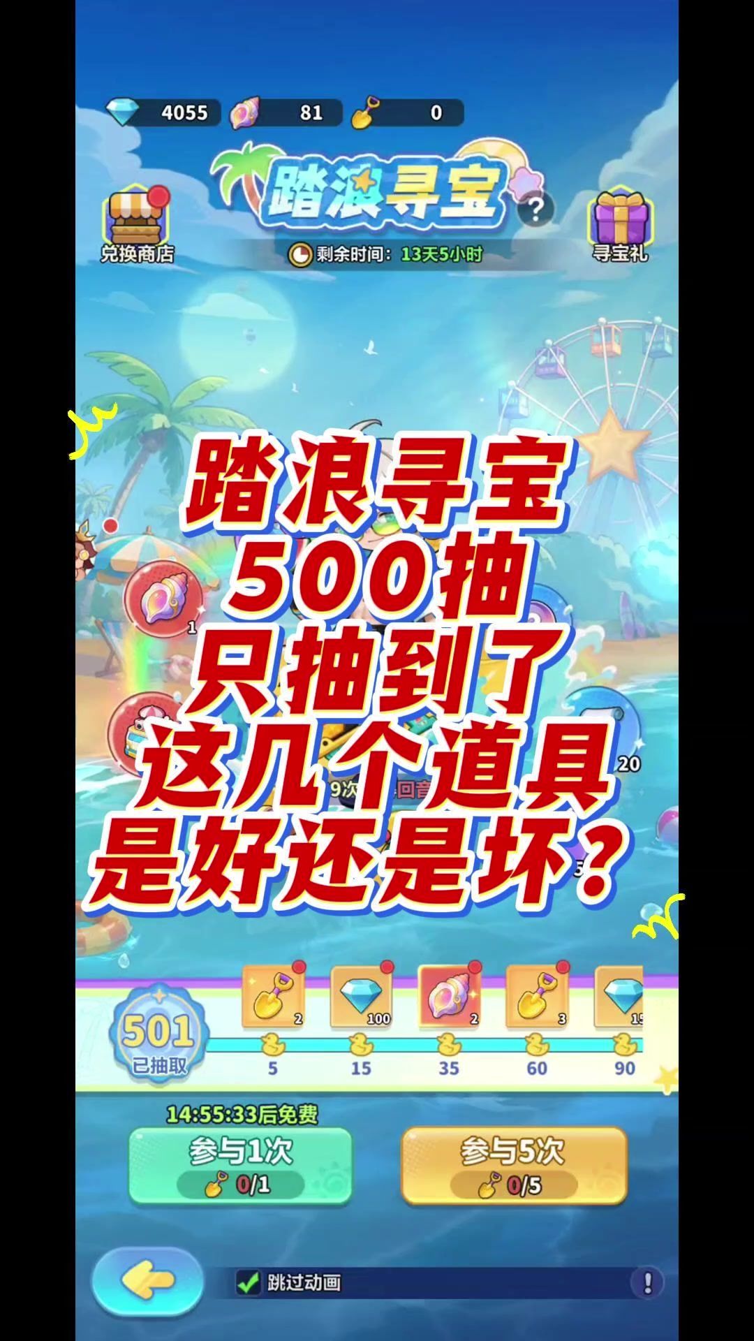 video-5793050