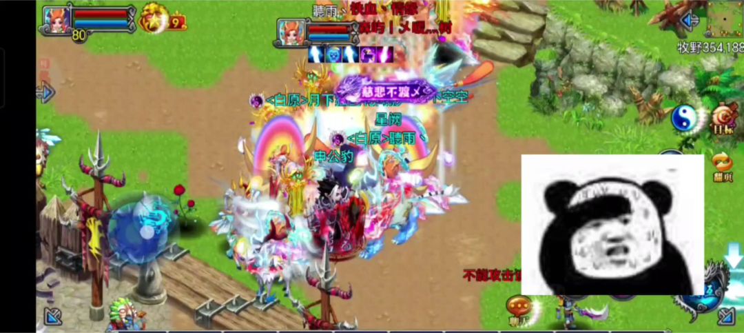 守家流嘛，有意思截图