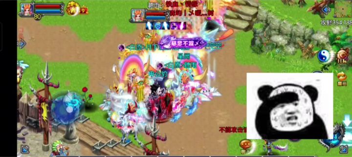 守家流嘛，有意思截图