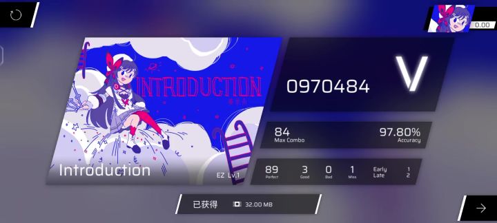 新手教程(phigros)截图