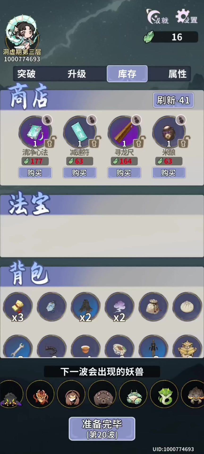 video-5793199