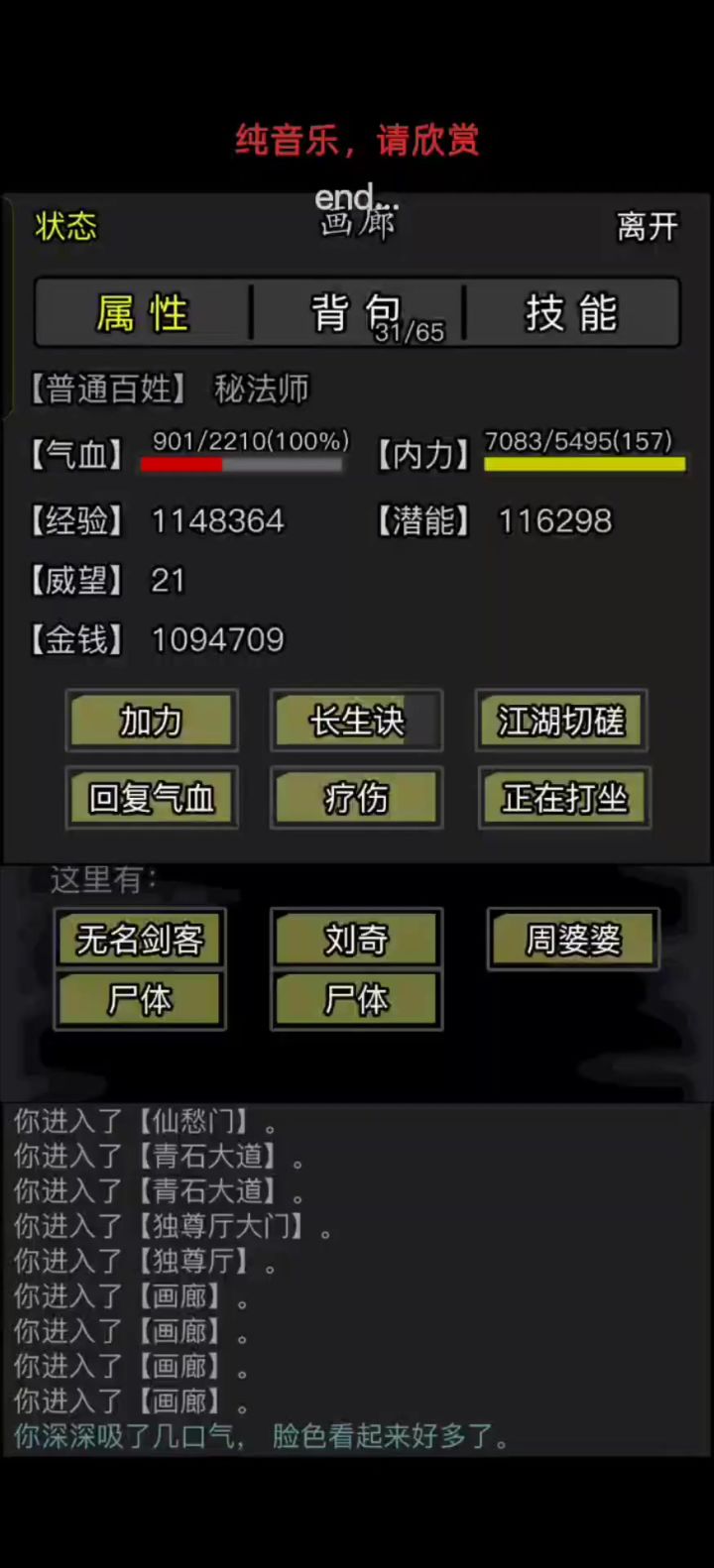 两千血无伤周婆婆截图