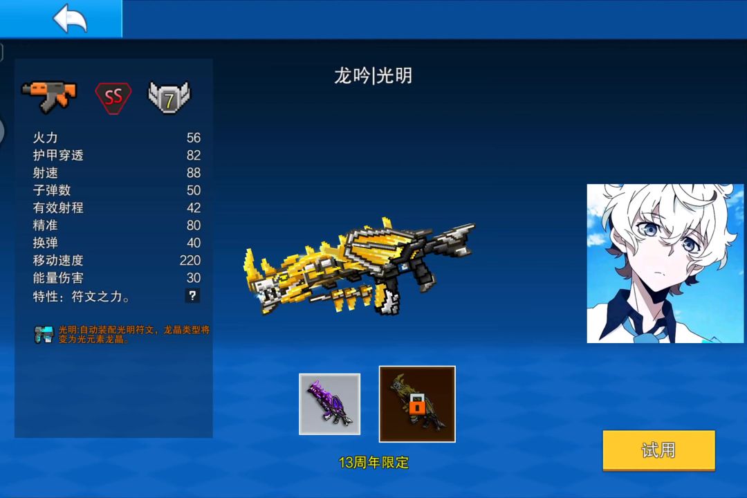 video-5793232