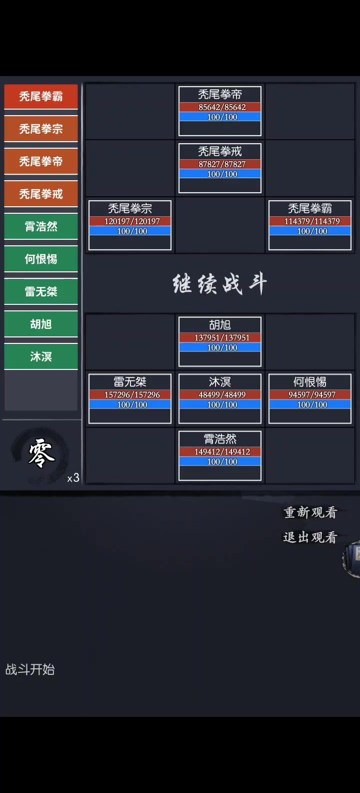 video-5793233