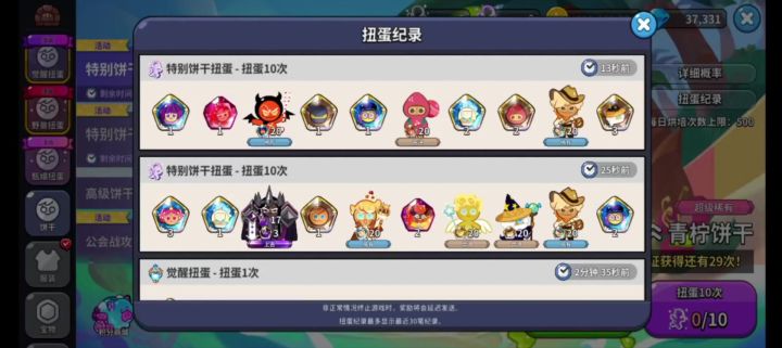 我并不知道你这是怎么了截图