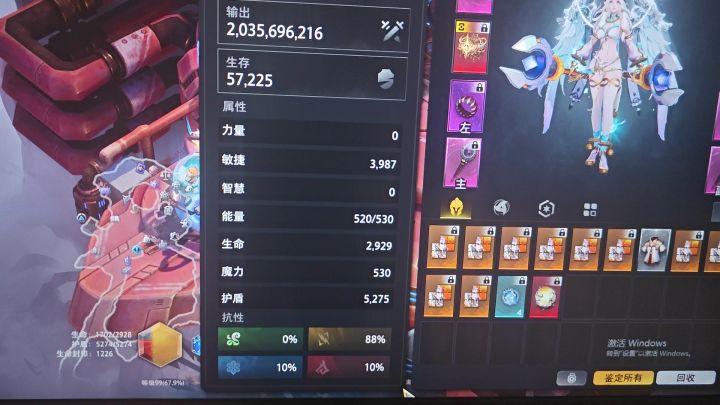 魔灵之源bug截图
