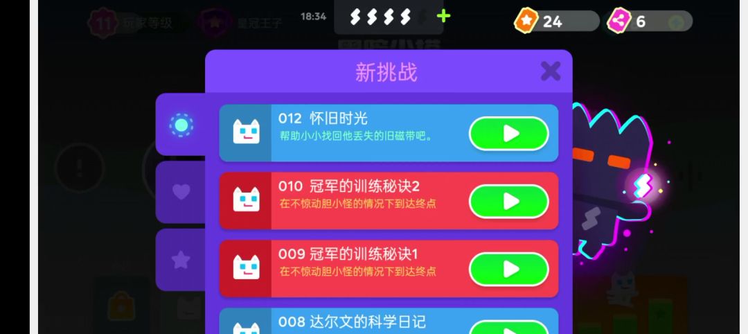 video-5793437