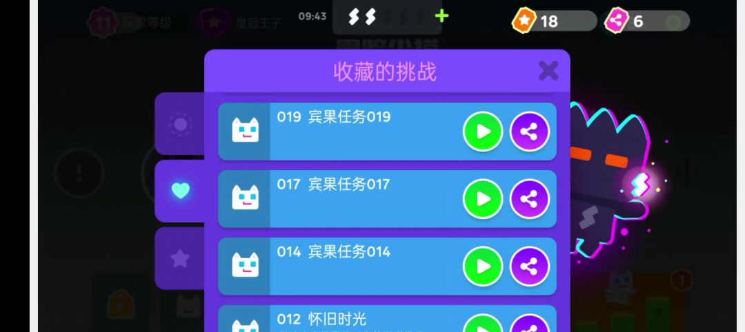 video-5793449
