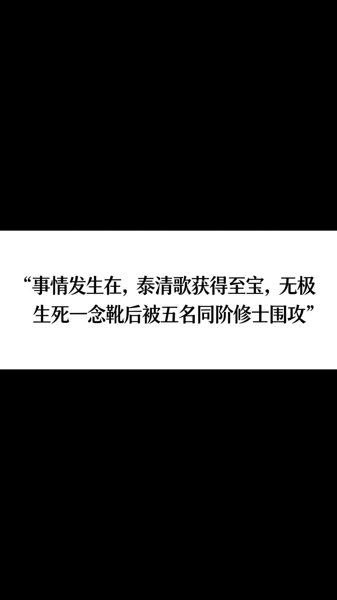 video-5793459
