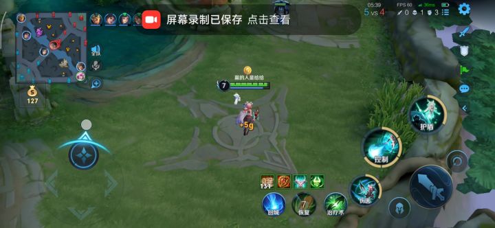 瑶bug截图