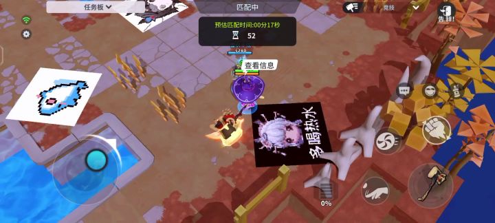 双锤合一截图