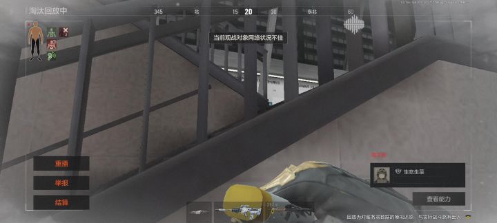 暗区突围(锤子boss)截图