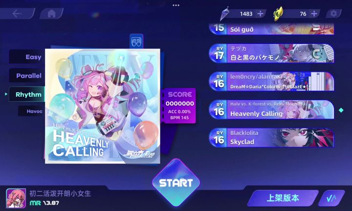 Heavenly Calling截图