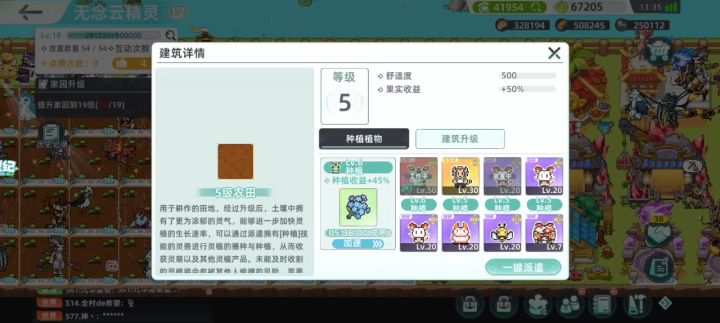 异常bug问题,请官方大大处理截图
