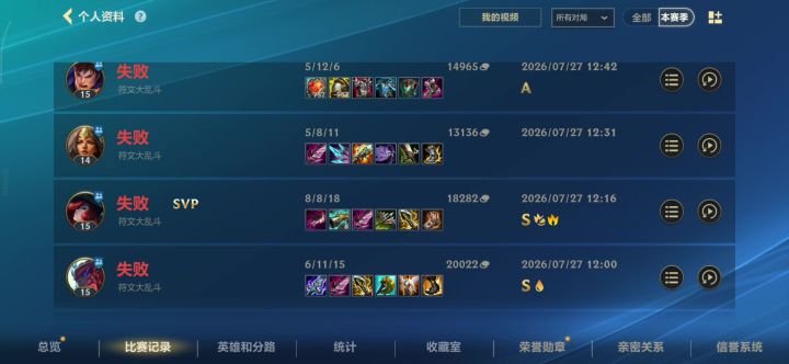 是人类?截图