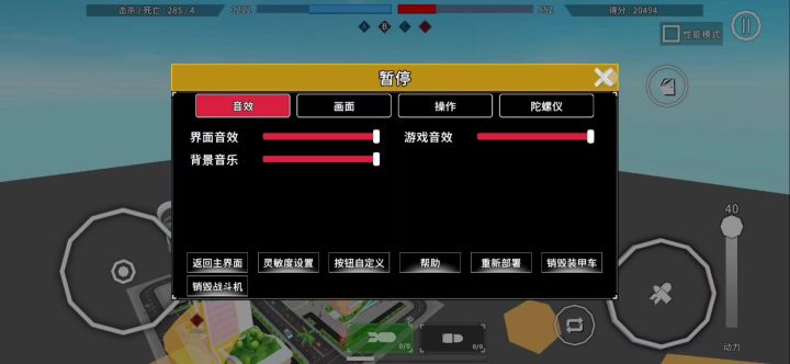 中东小伙能量大截图