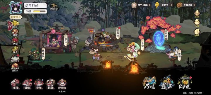 【攻擂章鱼】追击队满星擂台12截图