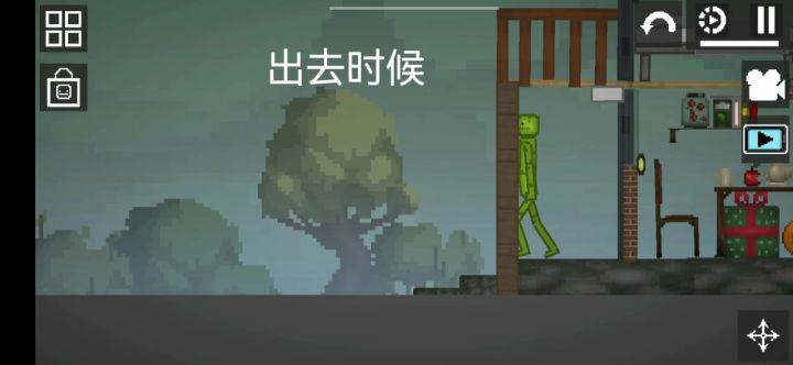 甜瓜日常 夏天截图